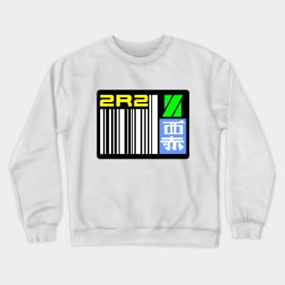 Blade Runner Licence Plate 02 Crewneck Sweatshirt